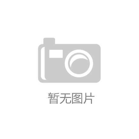 陕西欧泰印刷包装机械股份有限公司被认定为高新技术企业