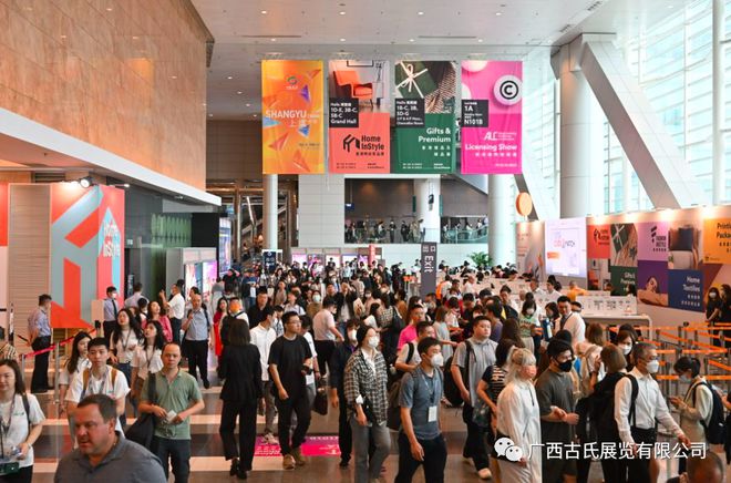 KAIYUN2024年亚洲领先的印刷及包装行业专业展览会-一站式印刷包装采购平台(图3)