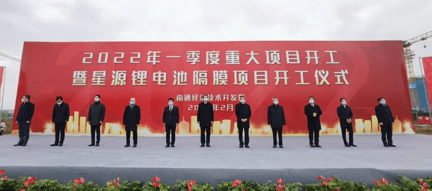 KAIYUN开门红！南通一季度重大项目开工涉及这些地方！(图1)