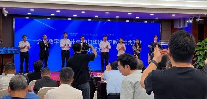 KAIYUN今日增材制造行业海内外情报汇总（2023年10月26日）(图3)