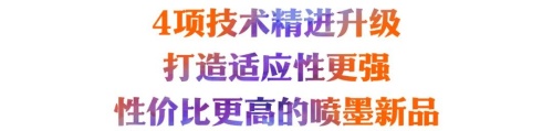 KAIYUN全印展特辑 方正电子新款彩色喷墨印刷机竞速“中高端商务印刷”高性价比赛道(图1)