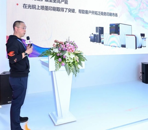 KAIYUN全印展特辑 方正电子新款彩色喷墨印刷机竞速“中高端商务印刷”高性价比赛道(图2)