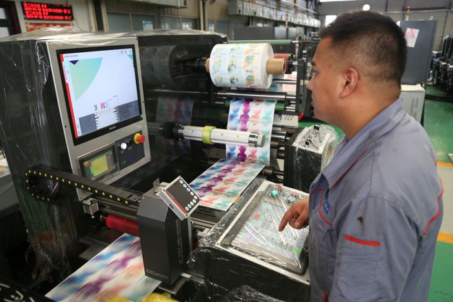 2019中国·玉田第二届印刷包装机械国际博览会10月11日KAIYUN至13日召开(图3)