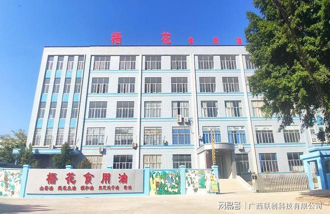 广西食品和包装机械KAIYUN工业协会食品专业委员会揭牌仪式在梧州举行(图1)