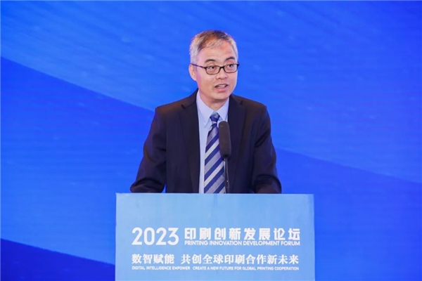 民族印工走向世界 2023印刷创新发展论坛方正电子代表中国技术企业发言KAIYUN(图3)