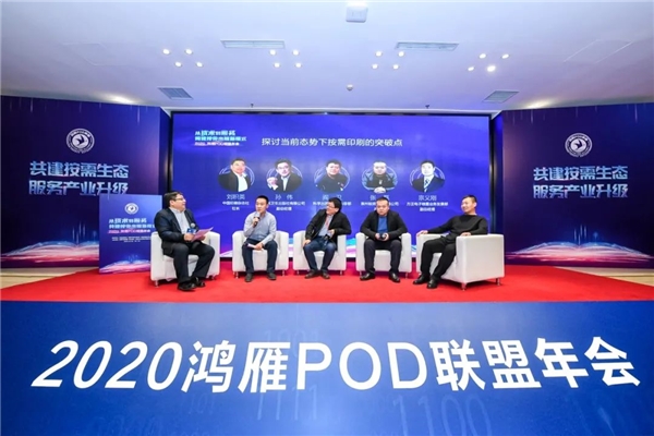 民族印工走向世界 2023印刷创新发展论坛方正电子代表中国技术企业发言KAIYUN(图11)