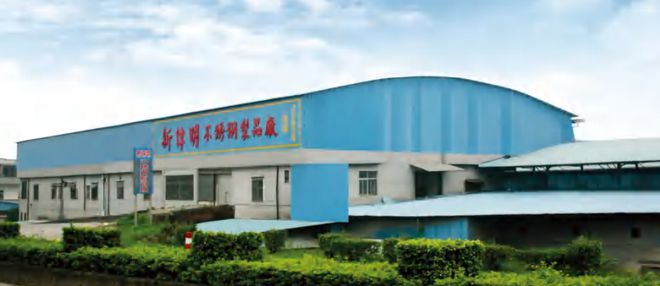名企推荐 江门市蓬江区钜盛不锈钢制品厂KAIYUN(图1)