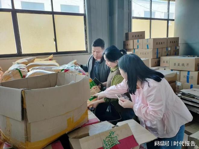 新密市刘寨镇市场监督管理所开展食品生产企业日常监督检查KAIYUN(图1)