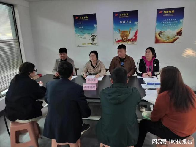 新密市刘寨镇市场监督管理所开展食品生产企业日常监督检查KAIYUN(图2)