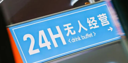 用智能机械手臂制作咖啡尚饮i店24小时AI智能饮吧亮相进博会(图7)