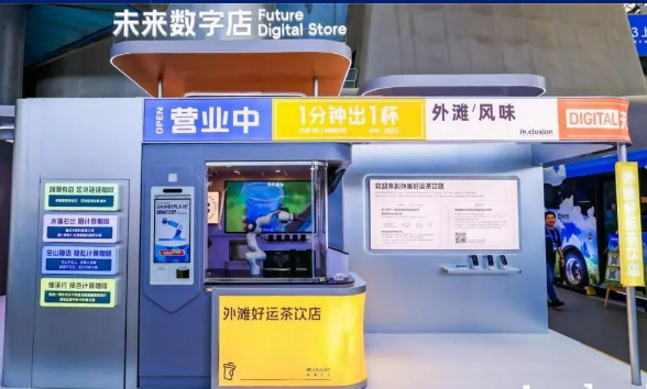 用智能机械手臂制作咖啡尚饮i店24小时AI智能饮吧亮相进博会(图8)