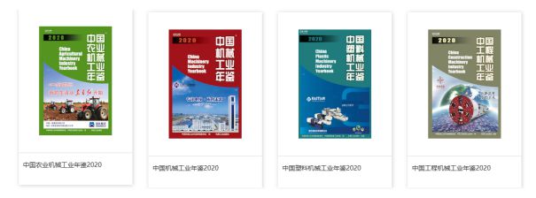 机械工业出版社创立70周年纪念李奇获央视主持人专访(图5)