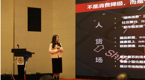 展望2024粽子与节令食品市场趋势粽子行业理事会召开(图6)