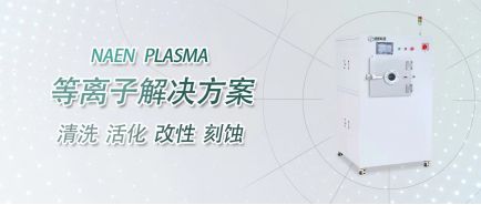 纺织品印刷等离子处理及其应用(图1)
