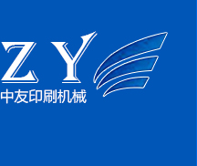 全自动丝网印刷机(图1)