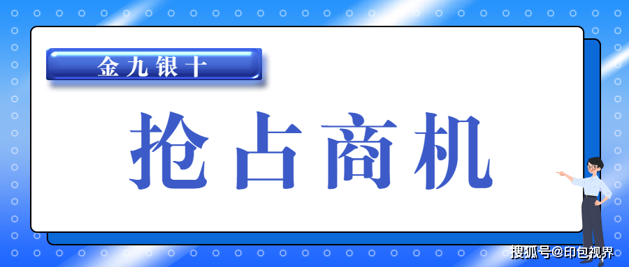 KAIYUN网页 开云com2024中国浙江义乌印包展、印刷设备展、印刷机械展览会在义乌国际博览中心举办(图1)