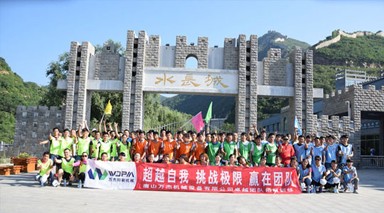 省级制造业单项冠军 今日推介河北万杰机开云kaiyun官方网站械科技股份有限公司(图5)