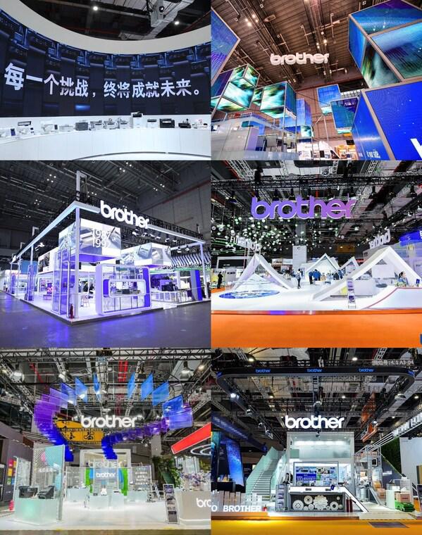 kaiyun中国官方网站Brother将参加第七届进博会展示百年技术助力城市更新(图1)