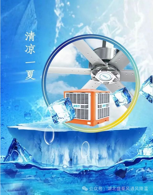 环保空调与省电空调的区别有哪些？各自的优势与适用范围？开云(图1)