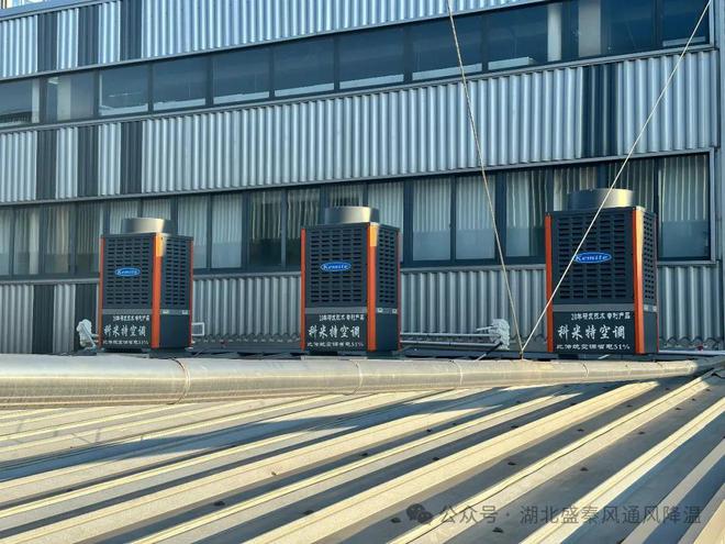 环保空调与省电空调的区别有哪些？各自的优势与适用范围？开云(图5)