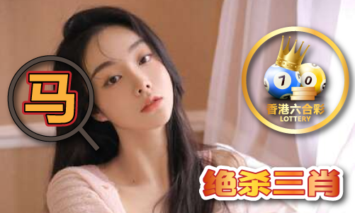 香港历史记录查询（中国）官方网站IOSAndroid通用版手机app下载(图1)