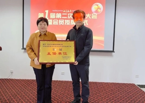 产品提质、行业提速！河北豆协为马大姐食品等当地优质企业“授牌”(图3)
