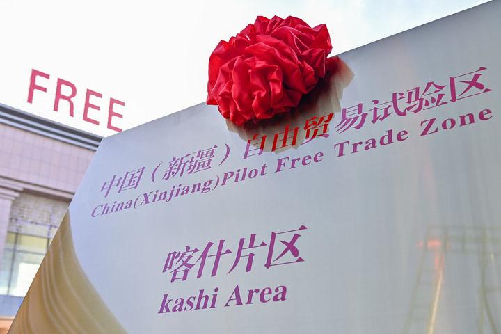 融入开放战略 共绘繁荣图景——西部开放型经济创新发展观察(图10)