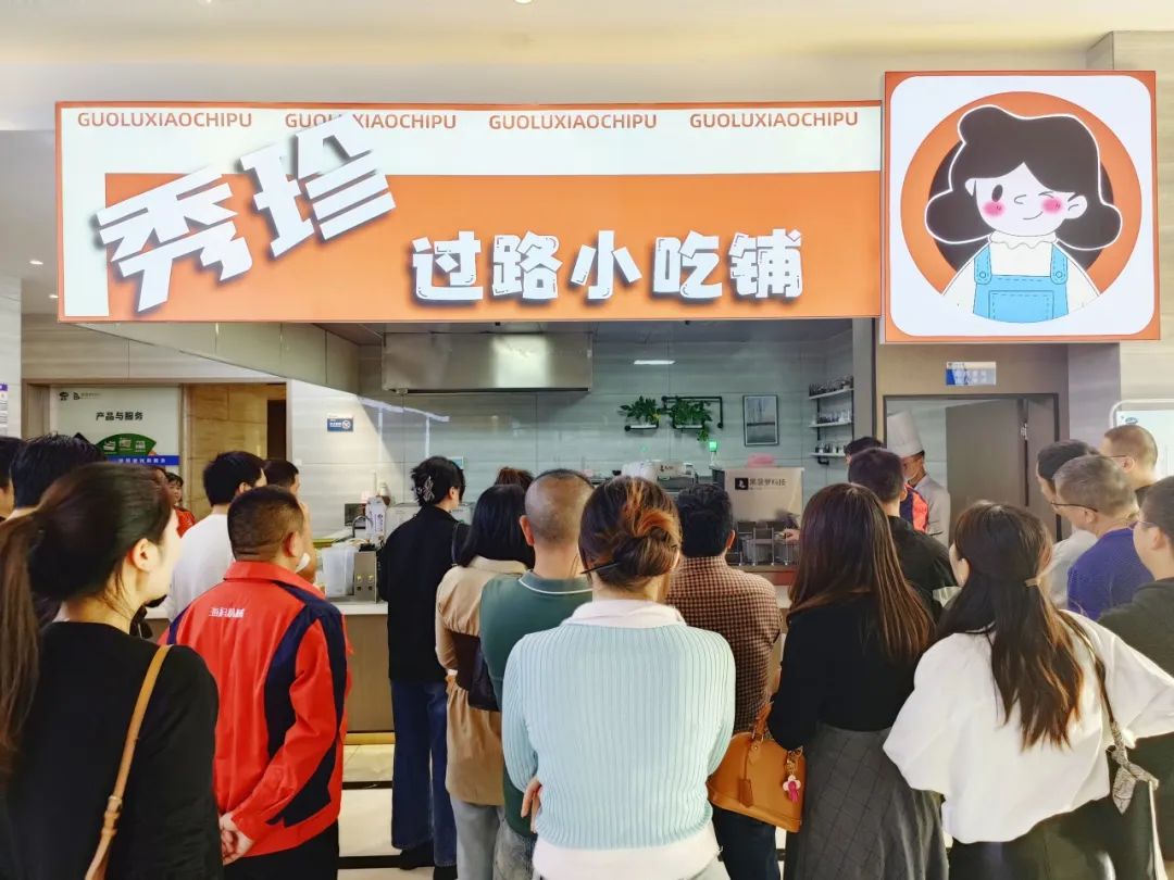 在成都海科机械洞悉产业数智化餐饮amp;食品行业正在进行一场颠覆式的“变革”(图3)