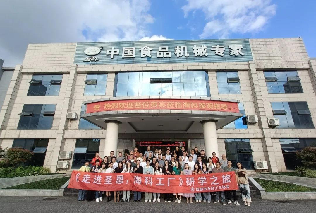 在成都海科机械洞悉产业数智化餐饮amp;食品行业正在进行一场颠覆式的“变革”(图2)