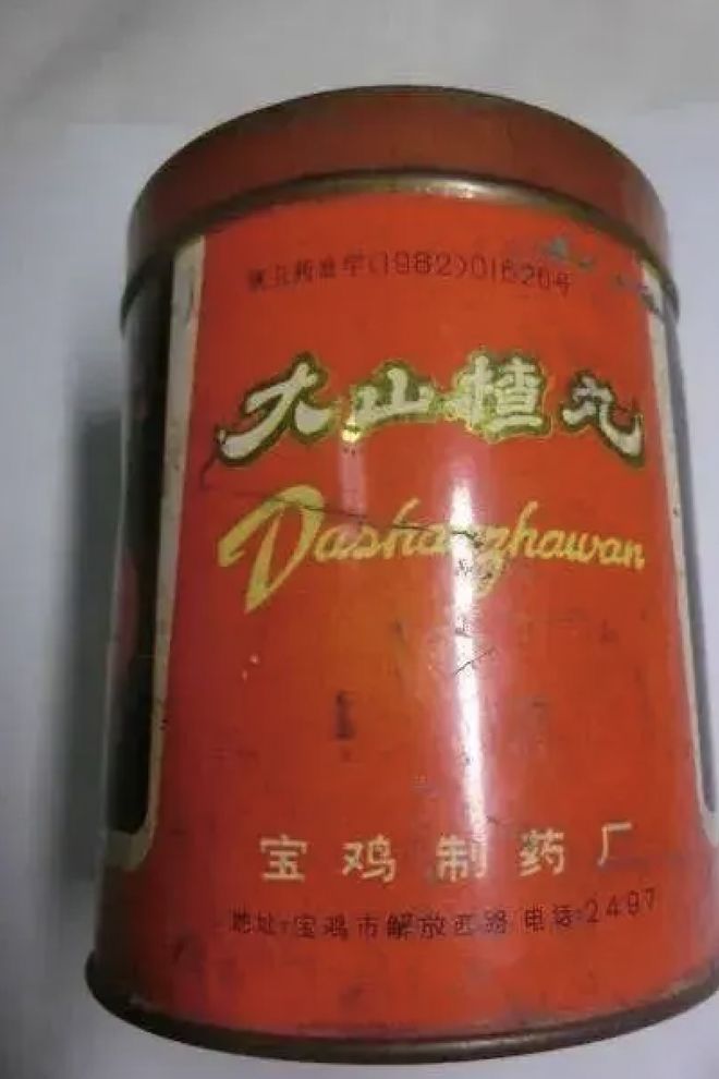 KAIYUN陕西印刷机器厂:时隔8年重回上市公司(图5) KAIYUN陕西印刷机器厂:时隔8年重回上市公司(图5)