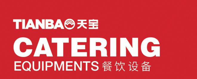 KAIYUN广东亿全—质量为先信誉为首专注食品机械生产制造(图1) KAIYUN广东亿全—质量为先信誉为首专注食品机械生产制造(图1)