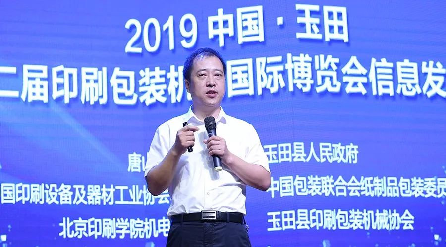 KAIYUN【揭秘】全国20%的纸箱机械都产自这个小县城怎么这么牛?(图10) KAIYUN【揭秘】全国20%的纸箱机械都产自这个小县城怎么这么牛?(图10)