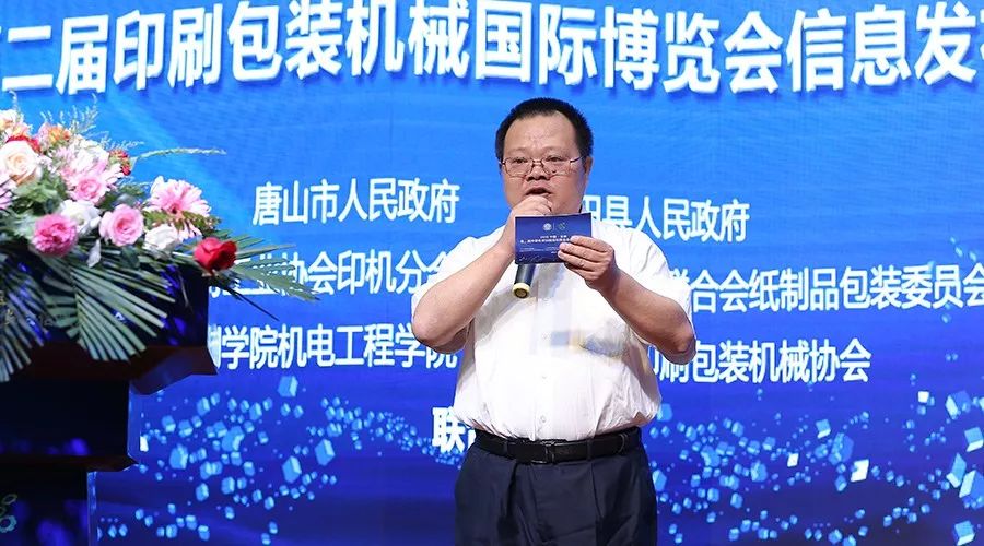 KAIYUN【揭秘】全国20%的纸箱机械都产自这个小县城怎么这么牛?(图3) KAIYUN【揭秘】全国20%的纸箱机械都产自这个小县城怎么这么牛?(图3)