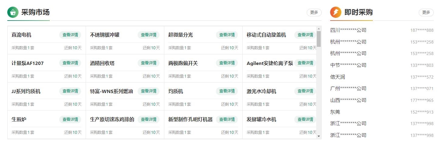 KAIYUN食品机械设备网新版首页正式上线(图4) KAIYUN食品机械设备网新版首页正式上线(图4)