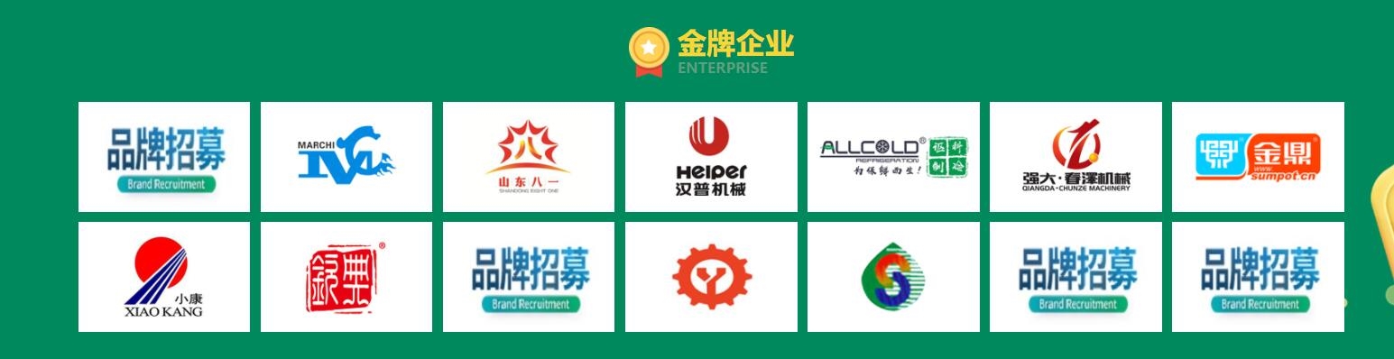 KAIYUN食品机械设备网新版首页正式上线(图6) KAIYUN食品机械设备网新版首页正式上线(图6)