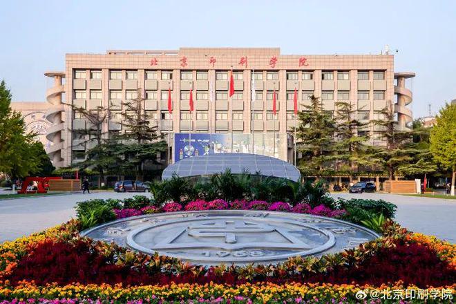 五大行业优势院校不是985211但就业却完爆！(图14)