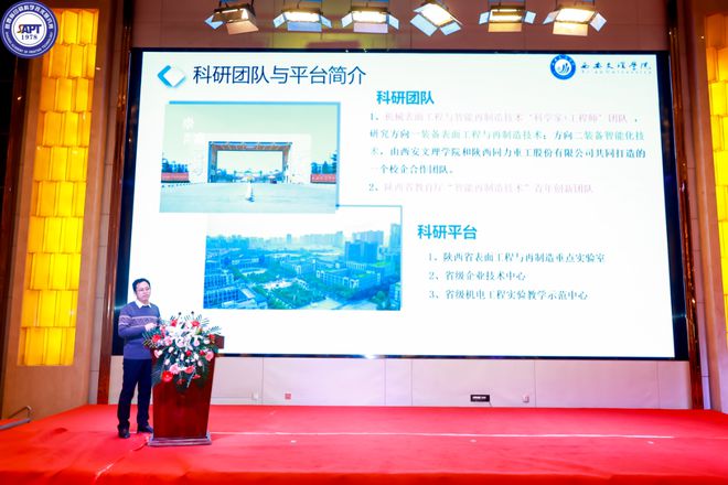 数智新动力 莲湖科转行秦创原梧桐树科转行动暨莲湖区印刷产业链成果转化专场活动(图8)