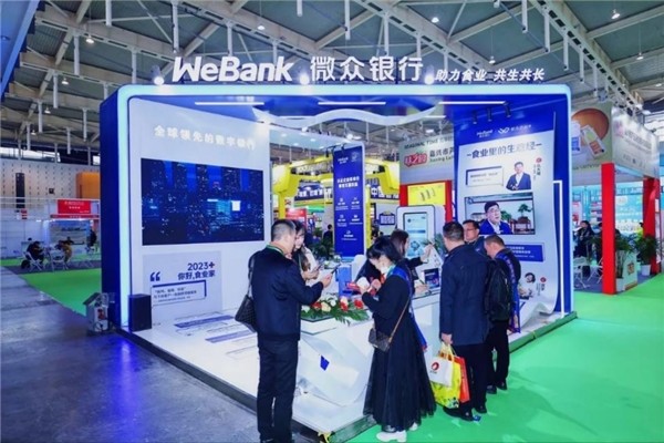 微众银行微众企业+再次亮相华糖万商大会以全方位数字化服务助力食品行业高质量发展(图1) 微众银行微众企业+再次亮相华糖万商大会以全方位数字化服务助力食品行业高质量发展(图1)