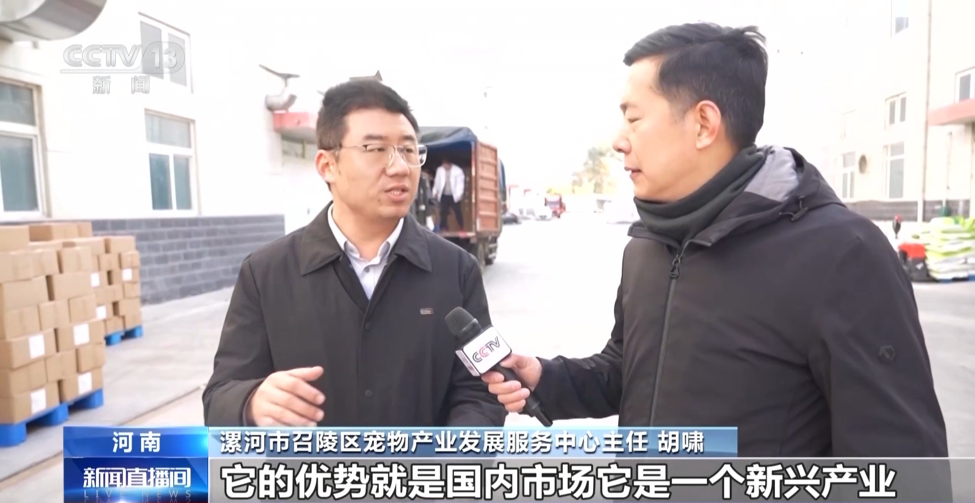 映象新闻(图5) 映象新闻(图5)