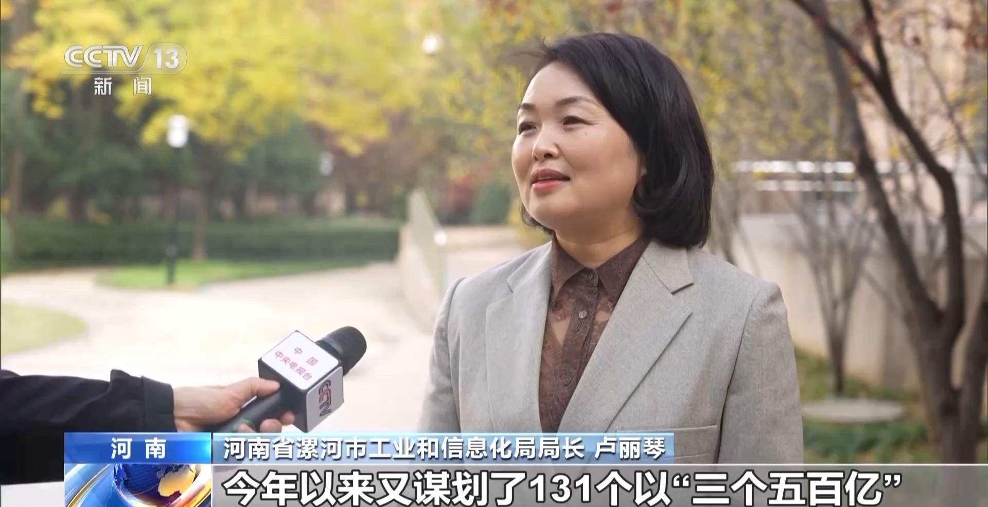 映象新闻(图9) 映象新闻(图9)