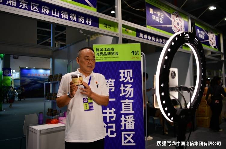 王云野:阔步乡村振兴路(图3) 王云野:阔步乡村振兴路(图3)