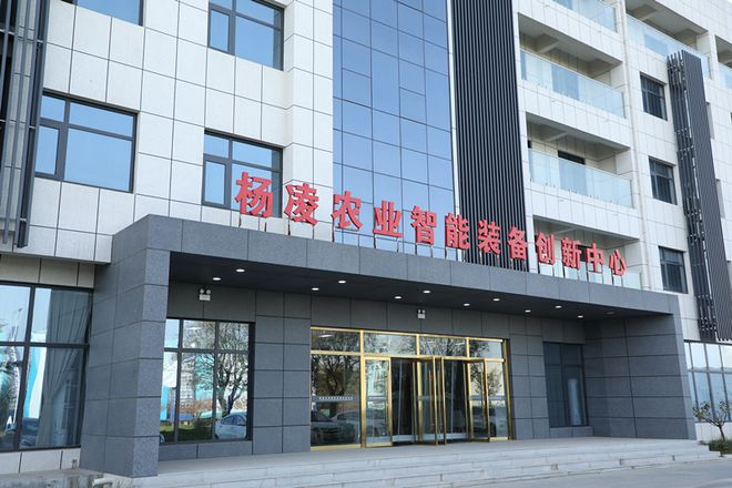 杨凌:涉农智能装备产业持续壮大(图4) 杨凌:涉农智能装备产业持续壮大(图4)