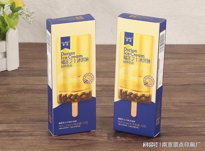 南京食品包装设计-南京异形红包福字印刷批发(图3)