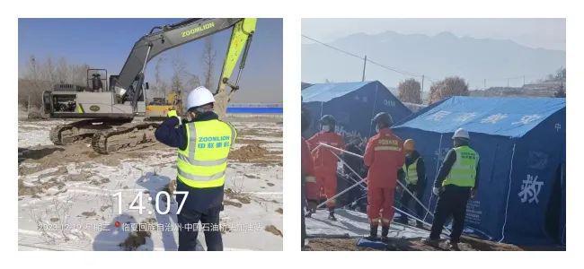 心系积石山工程机械行业快速行动、火速驰援(图3)