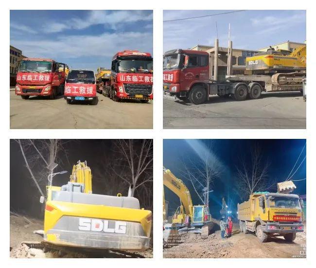 心系积石山工程机械行业快速行动、火速驰援(图5)