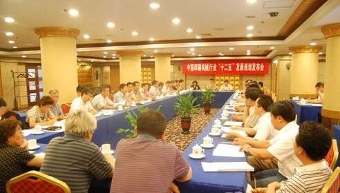 中国印刷机械行业十二五发展规划发布(图1)