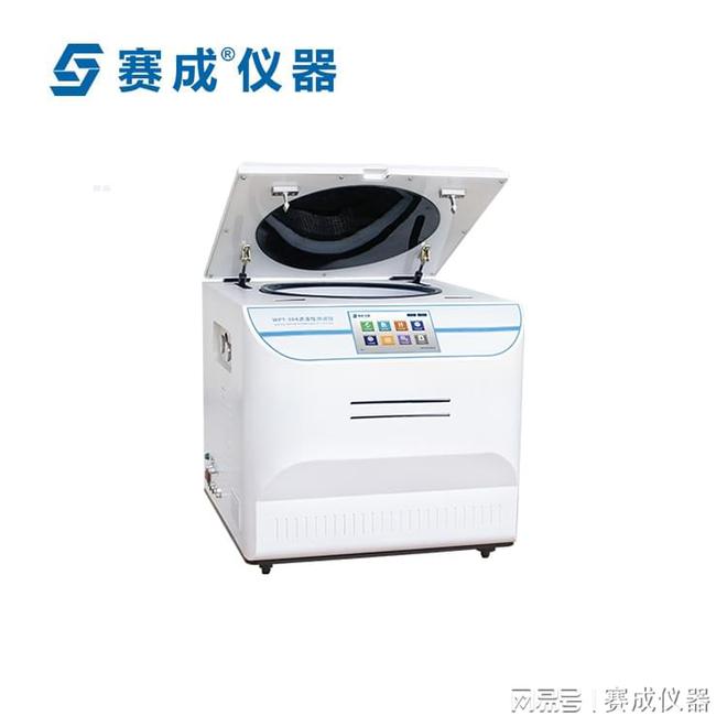 称重法薄膜透湿仪和红外法薄膜透湿仪的区别Kaiyun网址 开云(图1)