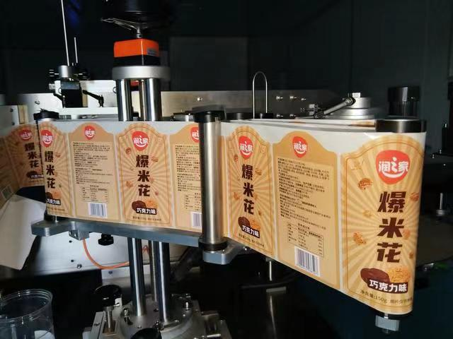 Kaiyun网址 开云湖北农发倾情打造全球食品安全吉利火星爆米花(图3) Kaiyun网址 开云湖北农发倾情打造全球食品安全吉利火星爆米花(图3)