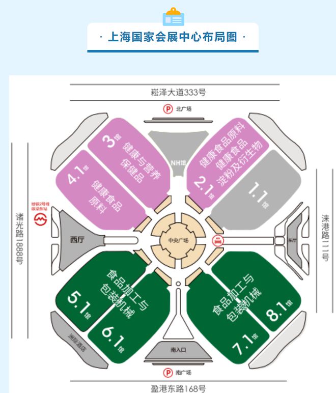 开云网站 Kaiyun2024上海食品加工包装机械联展(图1) 开云网站 Kaiyun2024上海食品加工包装机械联展(图1)
