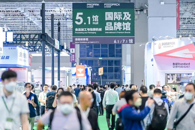 开云网站 Kaiyun2024上海食品加工包装机械联展(图2) 开云网站 Kaiyun2024上海食品加工包装机械联展(图2)